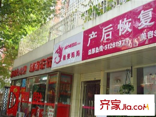 豪威嘉园配套图小区底商