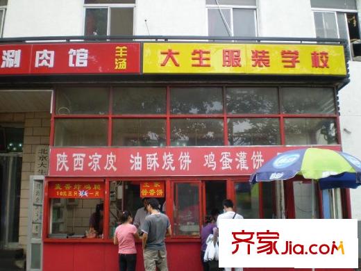 人定湖西里小區(qū)配套圖樓盤周邊圖