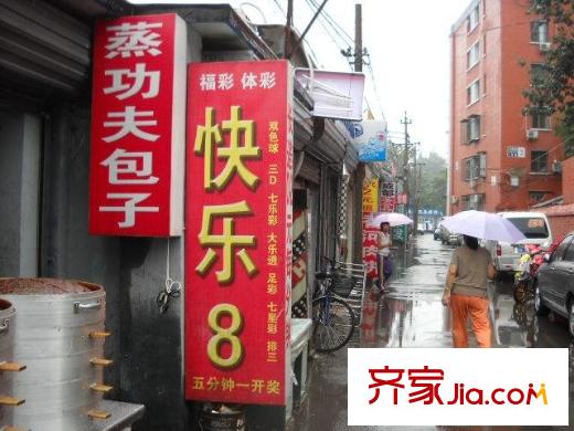 人定湖西里小區(qū)配套圖快樂8