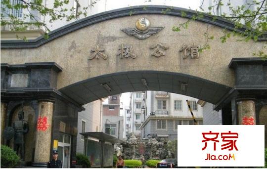 太极小区外景图