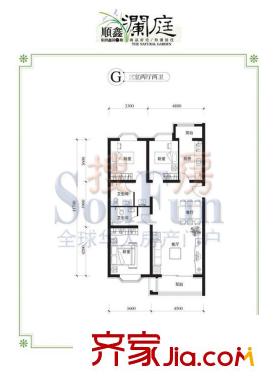 顺鑫澜庭户型图G户型 3室2厅2卫1厨