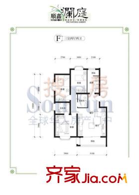 顺鑫澜庭户型图F户型 3室2厅2卫1厨