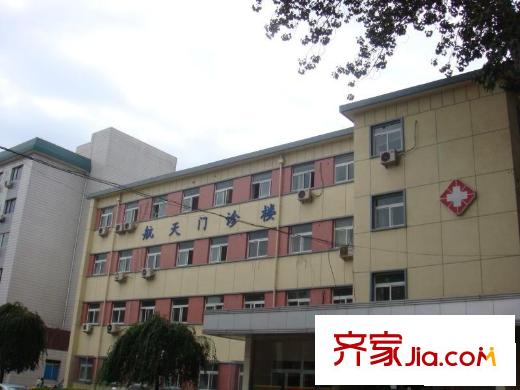 航天部大院配套图航天门诊楼