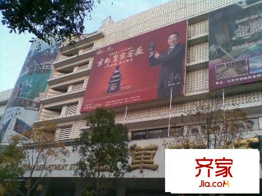 西交民巷小區(qū)外景圖
