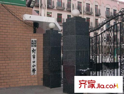 灯市口小区配套图 外景图