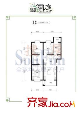 顺鑫澜庭户型图D户型 3室2厅1卫1厨