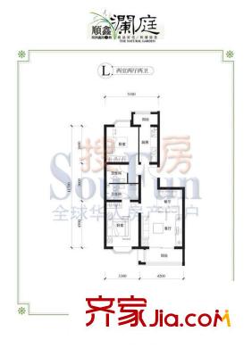 顺鑫澜庭户型图L户型 2室2厅2卫1厨