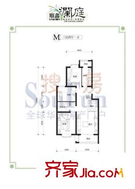 顺鑫澜庭户型图M户型 3室2厅1卫1厨