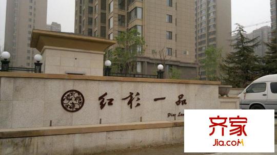 红杉一品外景图