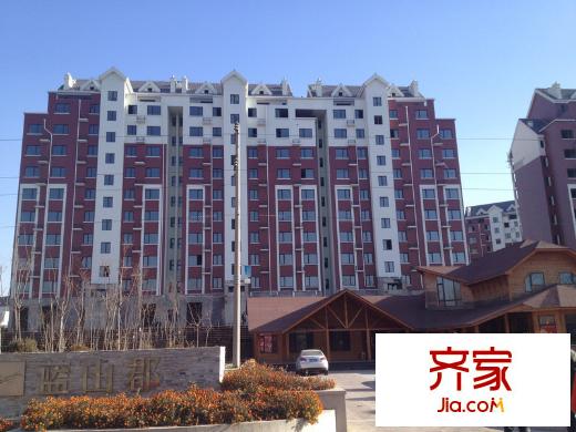藍(lán)山郡實(shí)景圖小區(qū)樓棟實(shí)景2013.11