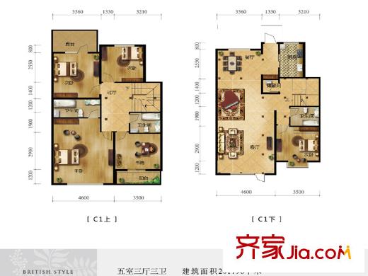 藍(lán)山郡戶型圖疊拼C1戶型 5室3廳3衛(wèi)1廚