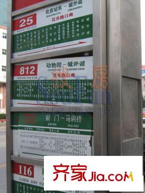 新怡家园配套图公交线路