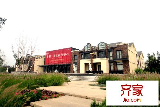 中粮祥云国际生活区售楼处2015.05