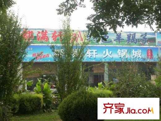 中粮祥云国际生活区周边-店铺