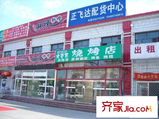 华英园配套图周边商铺