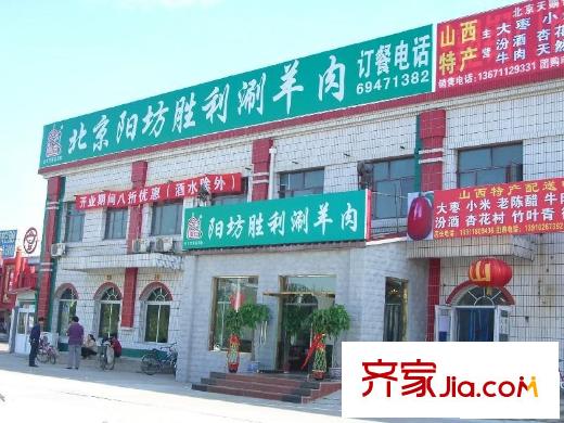 华英园配套图周边餐厅