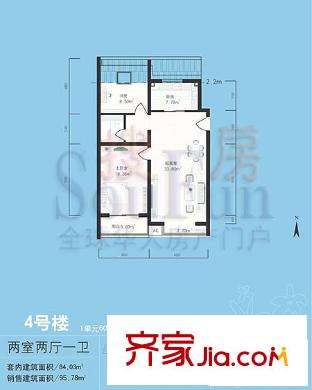 清上园户型图二期4#1单元户型 2室2厅1卫1厨