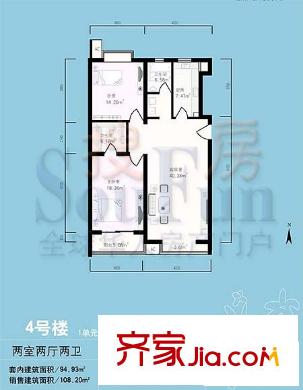 清上园户型图二期4#1单元户型 2室2厅2卫1厨