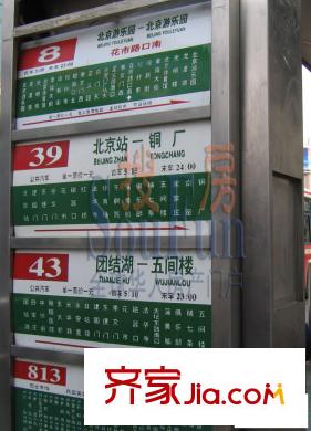 新怡家园配套图公交线路