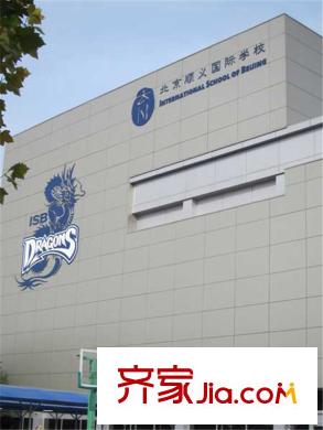 中粮祥云国际生活区周边配套-顺义国际学校