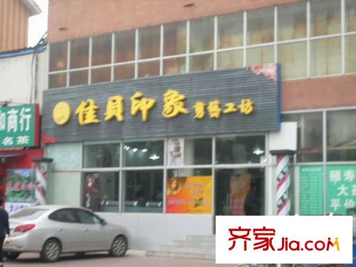 中粮祥云国际生活区周边-店铺
