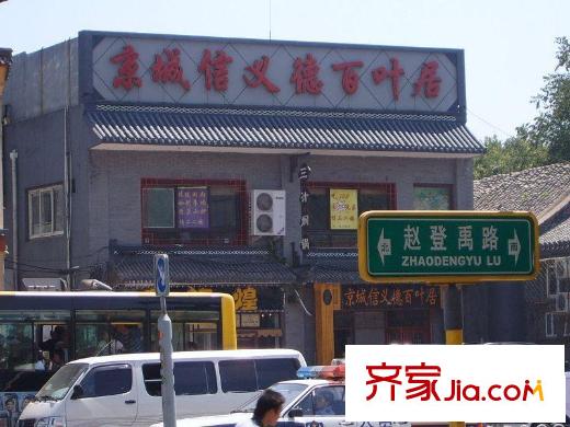 大乘巷胡同配套圖周邊餐飲