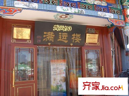 大乘巷胡同配套圖周邊餐飲