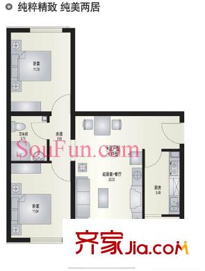 常青藤嘉園戶型圖純美 2室1廳1衛(wèi)1廚