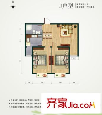 顺鑫山语溪户型图J户型图 2室2厅1卫1厨