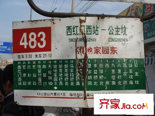 天伦锦城配套图周边-站牌
