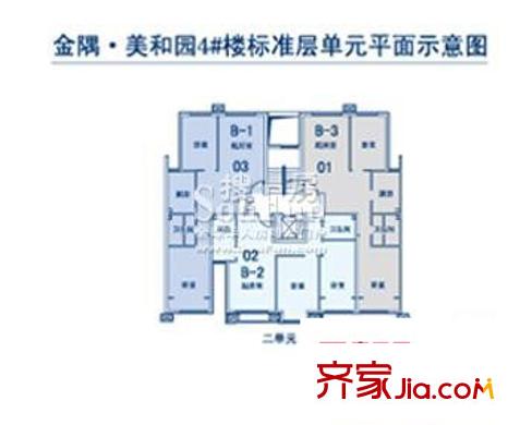 金隅美和園戶型圖4#樓標(biāo)準(zhǔn)層2單元平面示意圖 