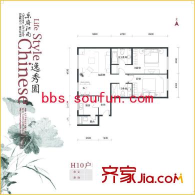 乐府江南户型图H10户型 2室2厅2卫1厨