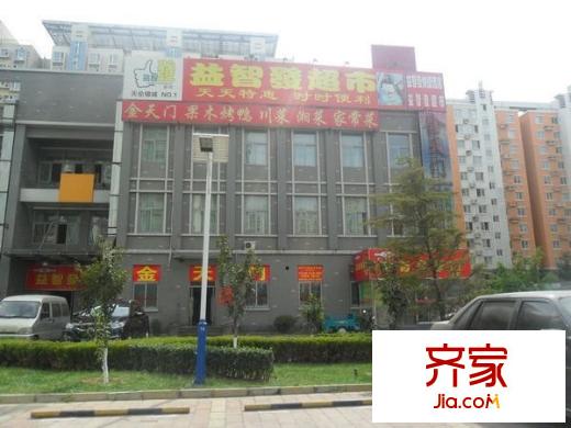 天伦锦城外景图