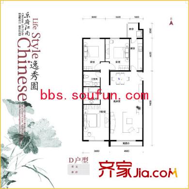 乐府江南户型图D户型 3室2厅2卫1厨
