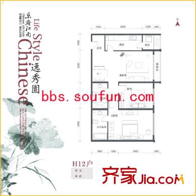 乐府江南户型图H12户型 2室2厅2卫1厨