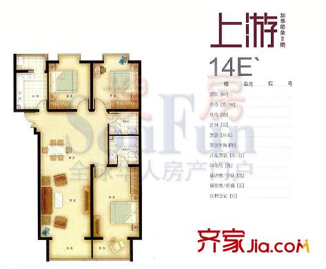 加华印象街户型图二期14E户型 3室2厅2卫1厨