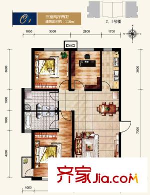 愛方城戶型圖2#、3#C1戶型 3室2廳2衛(wèi)1廚