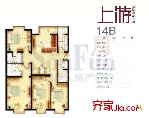 加华印象街户型图二期14B户型 4室2厅3卫1厨