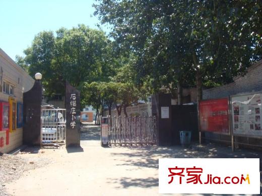 日新家园配套图石榴庄小学