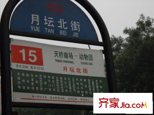 月壇北小街配套圖公交站