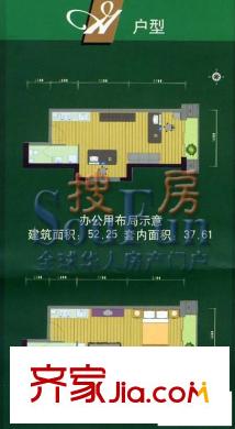 荣上居户型图H户型 1室1卫