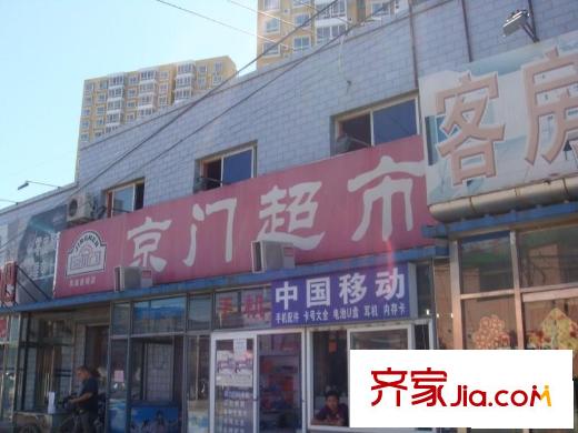 日新家园配套图附近超市