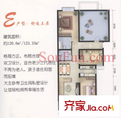 兴琦家园户型图3室1厅2卫1厨