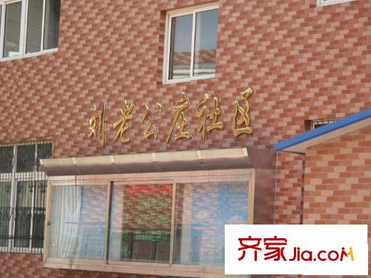 翠屏南里配套图小区宣传
