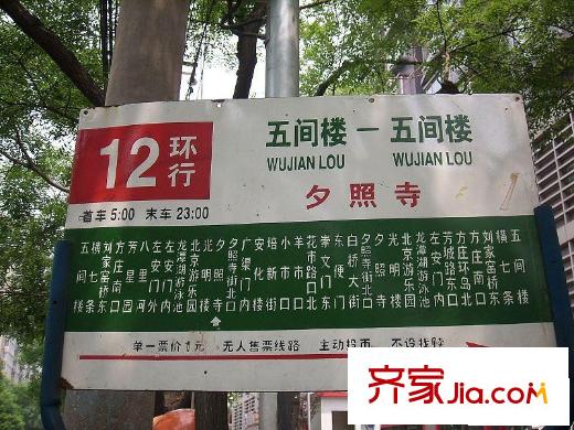 FREE自由季配套图周边实景-交通
