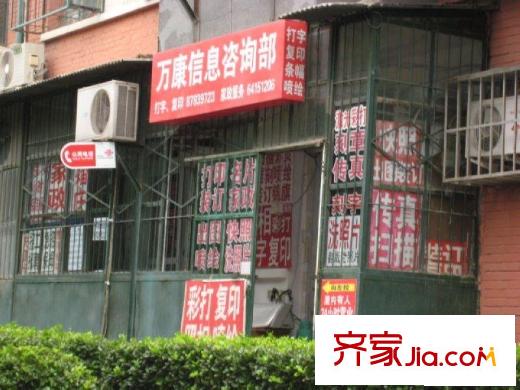 铜厂子胡同配套图咨询部