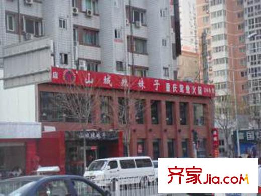 方嘉国际配套图周边配套餐饮