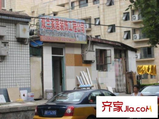 铜厂子胡同配套图装饰公司