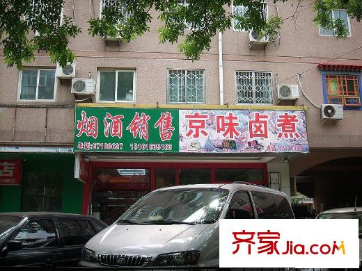FREE自由季配套图餐饮
