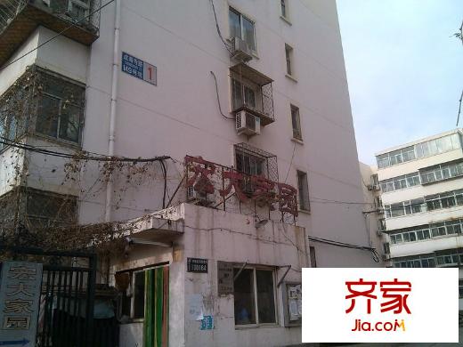 宏大家园外景图
